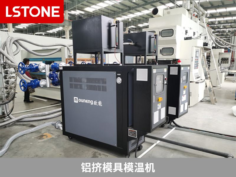 模溫機循環泵不啟動怎么解決？