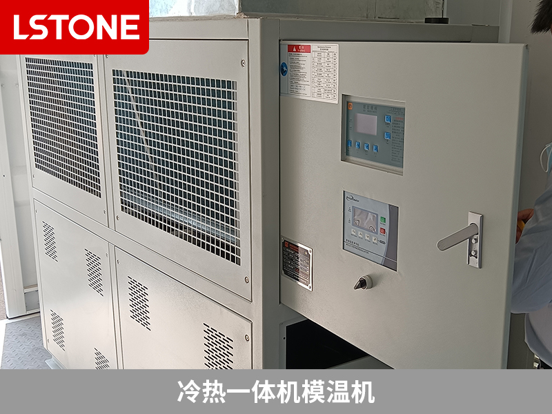 冷水機低壓報警怎么解決？