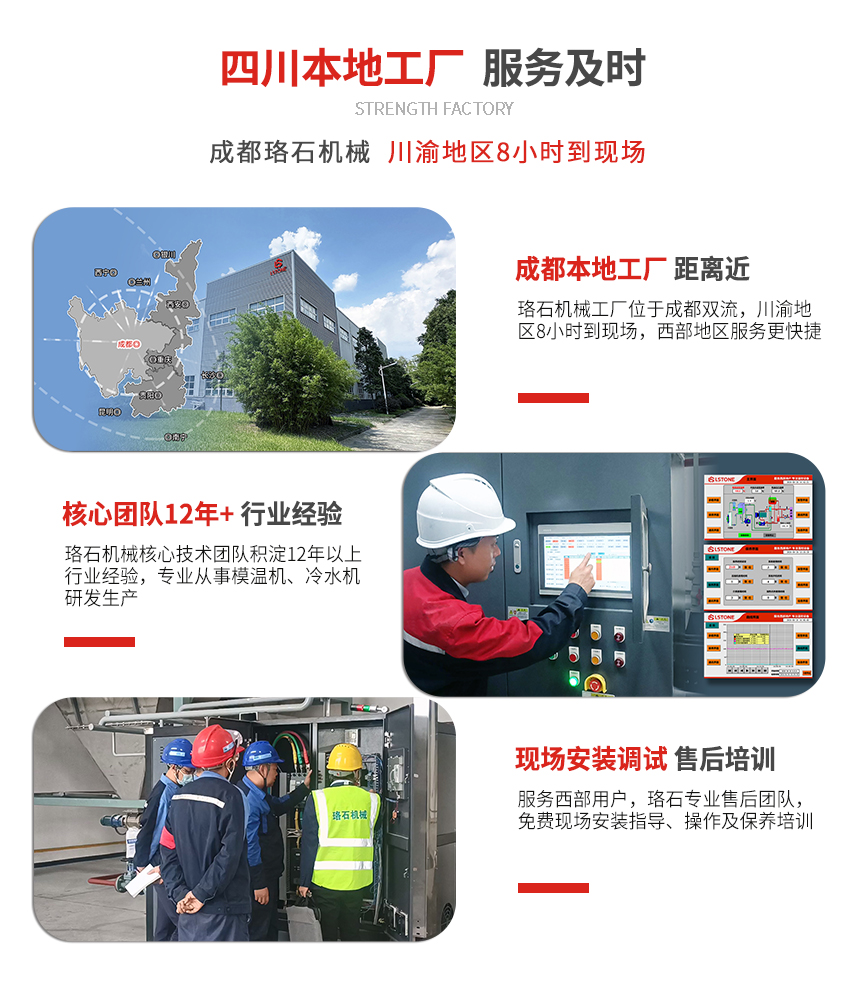 高溫電加熱導熱油爐服務 高溫電加熱導熱油爐服務