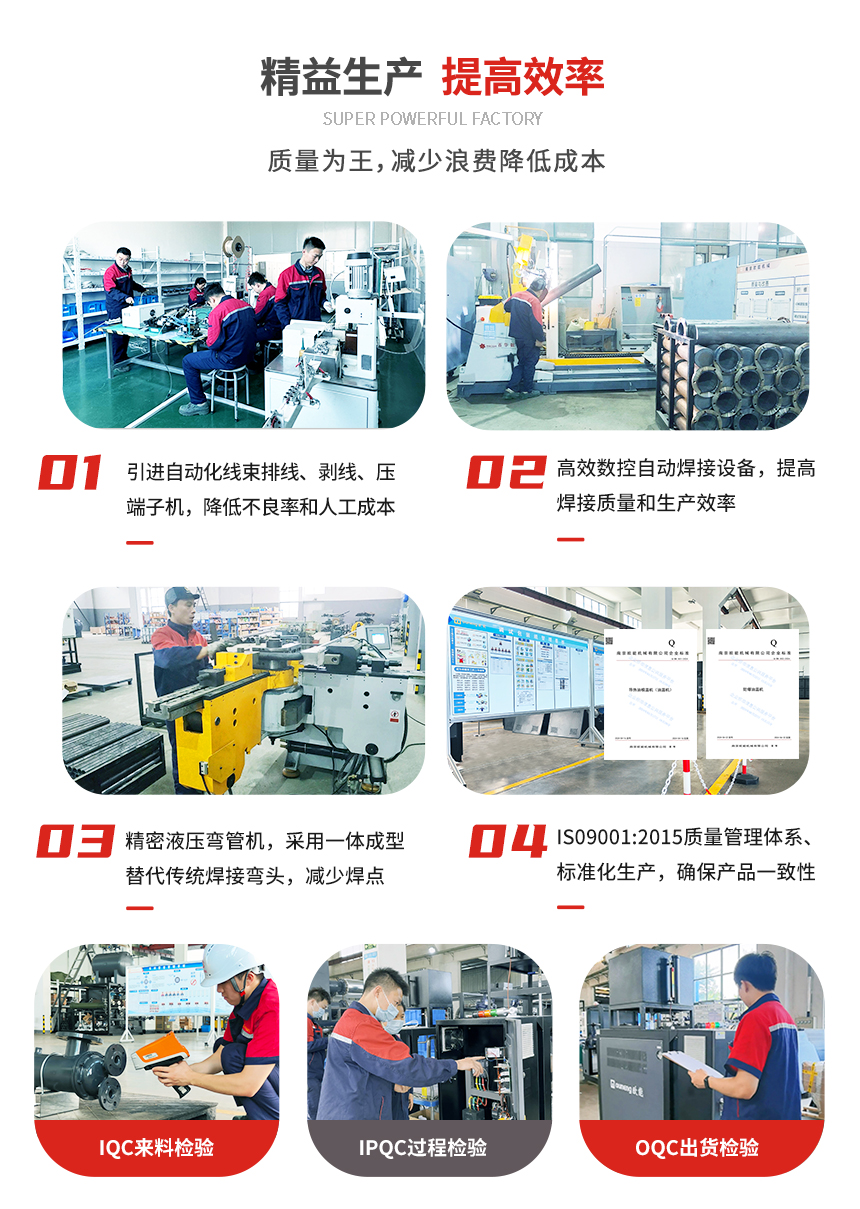 高溫電加熱導熱油爐生產(chǎn) 高溫電加熱導熱油爐生產(chǎn)